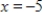 For the given function, find the instantaneous rate of change of the function at   . ​   ​ A)    B)    C)    D)    E)   