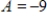Use the sign diagram for   to determine the largest interval on which f (x)  increases, where   and   .   A)    B)    C)    D)    E)   