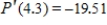 <strong>Medical research has shown that between heartbeats, the pressure in the aorta of a normal adult is a function of time in seconds and can be modeled by the equation . Use the derivative to find the rate at which the pressure is changing after 4.3 seconds. Round your answer to two decimal places.</strong> A) B) C) D) E)