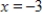 Find the area between the curve   and the x-axis from   to   . ​ A)    B)    C)    D)    E)   