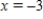 ​Assume that x and y are differentiable functions of t.Find   given that   ,   ,and   ​   ​ A)  ​-1.33 B)  ​1.5 C)  ​6 D)  ​-8 E)  ​2.67