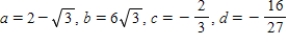 ​Sketch the graph of the function below.Choose a scale that allows all relative extrema and points of inflection to be identified on the graph. ​   ​   ​ A)  ​   B)  ​   C)  ​   D)  ​   E)  ​  