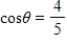 From the given function   ,find the following trigonometric function.   ​   ​ A)    B)    C)    D)    E)   