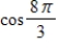 Evaluate without using a calculator,leaving the answers in exact form. ​   ​ A)    B)    C)  -1 D)    E)   