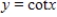 Find an equation of the tangent line to the graph of the function at the given point. ​     ​ A)    B)    C)    D)    E)   