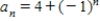 Find the limit of the following sequence. ​   ​ A)    B)    C)    D)    E)  The limit does not exist.