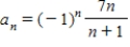 Find the limit of the following sequence. ​   ​ A)    B)    C)    D)    E)  The limit does not exist.