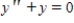 Which of the following is a solution of the differential equation   ? ​ A)  ​   ​ B)    C)  ​   D)  ​​   E)   
