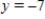 ​Use the initial condition to find the particular solution of the differential equation. ​   ,   when   ​ A)  ​   B)  ​   C)  ​   D)  ​   E)  ​  