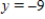 ​Use the initial condition to find the particular solution of the differential equation. ​   ,   when   ​ A)  ​   B)  ​   C)  ​   D)  ​   E)  ​  