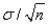 It is customary to approximate the standard error of the sample mean   by substituting the sample standard deviation s for   in the formula: SE(   ) =   .