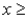 A continuous random variable X has the probability density function: f(x) = 2   ,   0 -What is the probability that X is between 1 and 3?