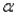 In multiple regression, the constant   : A)  is the expected value of the dependent variable Y when all of the independent variables have the value zero B)  is necessary to fit the multiple regression line to set of points C)  must be adjusted for the number of independent variables D)  are all of these options