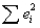 In a simple linear regression problem, suppose that   = 12.48 and   = 124.8. Then the percentage of variation explained   must be 0.90.