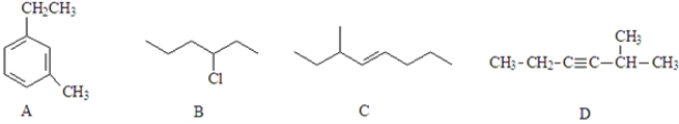 Consider the following molecules.   Fill in the blanks with the appropriate terms from the list below. alkane cycloalkane alkene alkyne aromatic compound -Structure C is classified as a(n) _________________________.