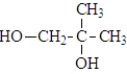 The -OH groups in   A) are both primary. B) are both secondary. C) are both tertiary. D) one is primary and one is secondary. E) one is primary and one is tertiary.