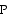 What is R, as calculated by the formula R = D1 + P1 - P0 , when P0 is the purchase price, P1 the     0 Security's Value at the end of the one- year holding period, and D1 the dividend paid during the period? A)  The multi- period return B)  The discount rate C)  The one- year holding period return D)  The internal rate of return