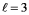 For   ,which value of m corresponds to a wave function that has its maximum probability in the x-y plane? A) l = 3,m = 0 B) l = 3,m = 1 C) l = 3,m = 2 D) l = 3,m = 3 E) l = 3,m = 4 