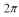 An electron is confined in an infinite square well between x = 0 and x =   .The wave function of the electron is   .Which of the following could be the value of A if the wave function is normalized? A)    B) 1 C)    D)    E)    