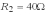  What is the equivalent resistance of the circuit shown if   ,   ,and   ?   A) 7.7  \varOmega  B) 10  \varOmega  C) 56  \varOmega  D) 61  \varOmega   