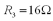 The equivalent resistance of the circuit shown if   .If   and   ,what is the resistance of R<sub>1</sub>?   A) 11  \varOmega  B) 2.9  \varOmega  C) 4.1  \varOmega  D) 5.2  \varOmega  E) 7.7  \varOmega   