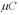 Consider two isolated metal spheres,the first with a charge of 8.7   and a radius of 25 cm and the second uncharged with a radius of 5.4 cm.What is the charge on the smaller sphere after a long thin metal wire is used to connect the two spheres? A) 0   B) 1.5   C) 4.4   D) 7.2   E) 8.7   