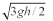 <strong>A solid cylinder of mass m,radius r,and length L starts from rest and rolls without slipping down an inclined plane.Its vertical position decreases by a distance h.What is the final linear speed of its center of mass?</strong> A) B) C) D)