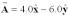What is the magnitude of the vector   ? A) 2.0 B) 6.0034 C) 7.2 D) 10 E) 24 