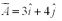 <strong>Given two vectors, and : What is the magnitude of the vector ?</strong> A)15.3 B)17.6 C)18.8 D)19.0 E)20.0