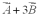 <strong>Given two vectors, and : What is the magnitude of the vector ?</strong> A)15.3 B)17.6 C)18.8 D)19.0 E)20.0