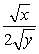 Let U(x,y)  =   with MU<sub>x</sub> =   and MU<sub>y</sub> =   .Let I = $100,P<sub>x</sub> = $25 and P<sub>y</sub> = $10 be the initial set of prices and income.Now,let P<sub>x</sub> fall to $10.What is the approximate compensating variation for this change in prices? A)  24 B)  30 C)  34 D)  40 