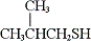 Which of the following is the common name for the following compound?   A)  isobutyl mercaptan B)  sec-butyl mercaptan C)  2-methyl-1-propanthiol D)  2-methyl-1-propanethiol