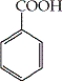 Which of the following compounds is a carboxylic acid? A)    B)    C)    D)   