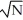 Consider the production function Y =     a.Compute output when K = 81 and N = 100. b.Is this production function characterized by constant returns to scale? Explain.<div style=padding-top: 35px> 