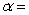 If the null hypothesis   is rejected at   0.05 when a mean of 15.0 is obtained from a random sample, one could also say that A)  the 5% confidence interval for the population mean contains the value 15.0. B)  the 95% confidence interval for the population mean contains the value 15.0. C)  the 95% confidence interval for the population mean does not contain the value 13.0. D)  the 5% confidence interval for the population mean does not contain the value 13.0.