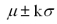 According to Chebyshev's Theorem,at least what proportion of the data will be within   for: k = 2 A) 68% B) 50% C) 25% D) 75% E) 34%