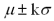 According to Chebyshev's Theorem,at least what proportion of the data will be within   for: k = 2.5 A) 16% B) 40% C) 68% D) 60% E) 84%