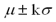 According to Chebyshev's Theorem,at least what proportion of the data will be within   for: k = 3.2 A) 90% B) 95% C) 84% D) 97% E) 10%