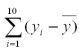 Researchers wish to study fuel consumption rates based on speed.The data from 10 cars is below:   It can be shown that for these data:   = 41.9,   = 17.8,   <sup>2</sup> = 2352.9,   <sup>2</sup> = 267.6,   = -270.2 Calculate the sample covariance. A) -270.2 B) -30.02 C) -27.02 D) -74.58 E) -82.86