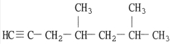 What is the name of the compound below?