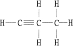 The compound below is an .   A)  alkane B)  aromatic compound C)  olefin D)  alkene E)  alkyne