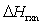 <strong>Isothermal means __________.</strong> A)at constant pressure B)at constant temperature C)at variable temperature and pressure conditions D)at ideal temperature and pressure conditions E)that   = 0 <div style=padding-top: 35px> 