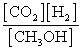 Which of the following expressions is the correct equilibrium-constant expression for the following reaction? CO<sub>2</sub> (g) + 2H<sub>2</sub> (g)    CH<sub>3</sub>OH (g)  A)    B)    C)    D)    E)   