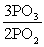 The equilibrium expression for K<sub>p</sub> for the reaction below is __________. 2O<sub>3 </sub>(g)    3O<sub>2 </sub>(g)  A)    B)    C)    D)    E)   