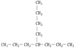 What is the name of the compound below?  