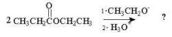 What is the major product of the following condensation?     A) I B) II C) III D) IV E) V