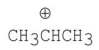 Which of the following carbocations does not rearrange? A)    B)    C)    D)    E) all the above
