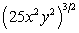 Simplify the expression below.   A)    B)    C)    D)    E)   