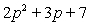 Evaluate the following polynomial for the indicated value of the variable.   , for   A)  9 B)  2 C)  -3 D)  -10 E)  14