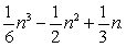 The number of committees consisting of exactly 3 people that can be formed from a group of n people is given by the polynomial   Find the number of committees consisting of exactly 3 people that can be formed from a group of   people. Round to the nearest whole number. A)  6545 B)  5445 C)  5456 D)  5638 E)  6540